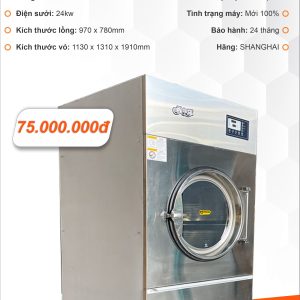 MÁY SẤY CÔNG NGHIỆP 29KG